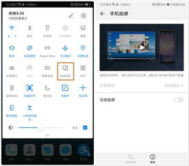 华为电脑屏幕怎么调大(华为电脑屏幕调大指南) 华为电脑屏幕怎么调大(华为电脑屏幕调大指南)