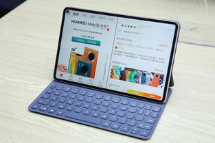 华为平板怎么变电脑版(华为平板变身电脑版,轻松实现二合一的高效办公体验) 华为平板怎么变电脑版(华为平板变身电脑版,轻松实现二合一的高效办公体验)