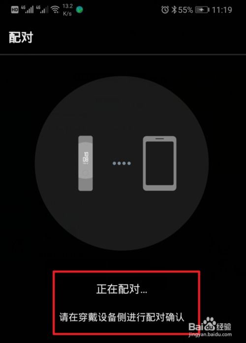 华为手里怎么连接到电脑(华为智能手机与电脑的连接方法) 华为手里怎么连接到电脑(华为智能手机与电脑的连接方法)