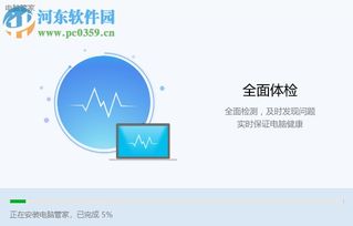 华为电脑管家拼音怎么写(华为电脑管家拼音写法详解) 华为电脑管家拼音怎么写(华为电脑管家拼音写法详解)