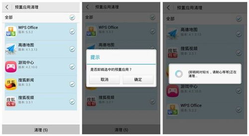 华为电脑怎么把软件删了(华为电脑软件删除操作指南) 华为电脑怎么把软件删了(华为电脑软件删除操作指南)