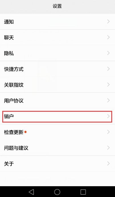 电脑上怎么设置华为账号(如何在电脑上设置华为账号) 电脑上怎么设置华为账号(如何在电脑上设置华为账号)