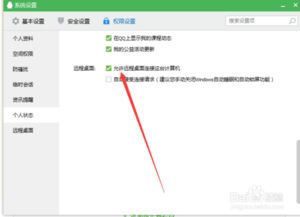 华为电脑怎么远程锁屏(华为电脑远程锁屏设置指南) 华为电脑怎么远程锁屏(华为电脑远程锁屏设置指南)