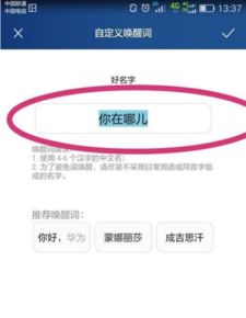 华为电脑怎么消除虚电(华为电脑消除虚电的方法与步骤详解) 华为电脑怎么消除虚电(华为电脑消除虚电的方法与步骤详解)