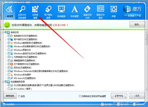 华为电脑c盘怎么清理(华为电脑C盘清理全攻略,释放存储空间,优化系统性能) 华为电脑c盘怎么清理(华为电脑C盘清理全攻略,释放存储空间,优化系统性能)