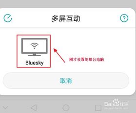 电脑怎么刷华为的手机(电脑如何刷华为手机的详细步骤与注意事项)