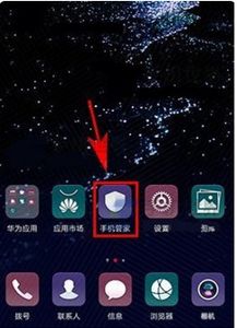 华为电脑开机启动怎么关闭(华为电脑开机启动程序关闭指南)