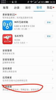 华为相片怎么转电脑上去(华为相片如何轻松传输至电脑,详细步骤解析) 华为相片怎么转电脑上去(华为相片如何轻松传输至电脑,详细步骤解析)