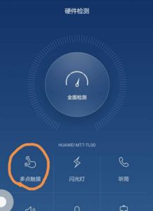华为电脑滚轮怎么滑不了(华为电脑滚轮滑动失效问题解析) 华为电脑滚轮怎么滑不了(华为电脑滚轮滑动失效问题解析)