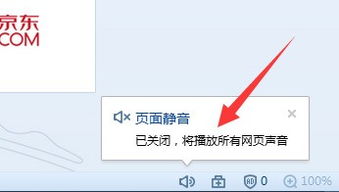 华为音乐电脑全屏怎么关(华为音乐电脑全屏关闭指南,操作方法与步骤解析) 华为音乐电脑全屏怎么关(华为音乐电脑全屏关闭指南,操作方法与步骤解析)