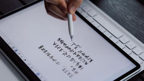 华为电脑手写签字怎么用(华为电脑手写签字功能的使用指南)