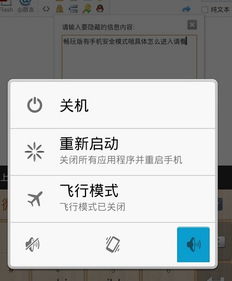 华为电脑安全模式怎么关(华为电脑安全模式关闭方法详解) 华为电脑安全模式怎么关(华为电脑安全模式关闭方法详解)