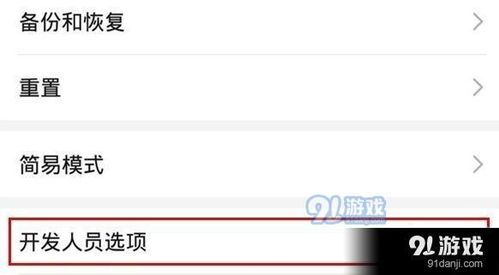 电脑上怎么打开华为音乐(如何在电脑上打开华为音乐,详细步骤与操作指南) 电脑上怎么打开华为音乐(如何在电脑上打开华为音乐,详细步骤与操作指南)