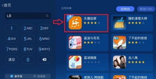 华为盒子电脑怎么投屏(华为盒子电脑投屏指南) 华为盒子电脑怎么投屏(华为盒子电脑投屏指南)