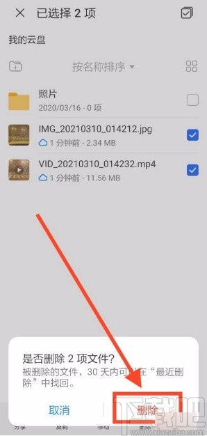 华为电脑怎么找回手机(华为电脑找回手机的方法与步骤详解) 华为电脑怎么找回手机(华为电脑找回手机的方法与步骤详解)