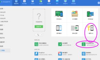 华为qq怎么和电脑连接(华为QQ与电脑连接的简单教程) 华为qq怎么和电脑连接(华为QQ与电脑连接的简单教程)