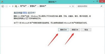 怎么删除华为本地账户电脑(如何删除华为本地账户电脑,详细步骤与注意事项) 怎么删除华为本地账户电脑(如何删除华为本地账户电脑,详细步骤与注意事项)