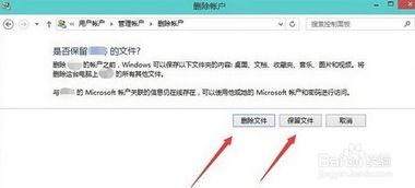 怎么删除华为本地账户电脑(如何删除华为本地账户电脑,详细步骤与注意事项) 怎么删除华为本地账户电脑(如何删除华为本地账户电脑,详细步骤与注意事项)