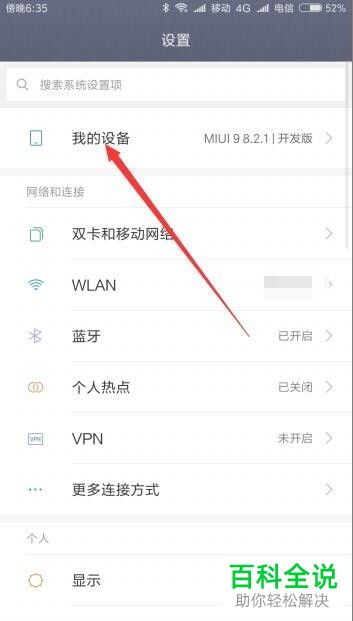 华为平板电脑imei怎么查(华为平板电脑IMEI查询方法与步骤详解) 华为平板电脑imei怎么查(华为平板电脑IMEI查询方法与步骤详解)