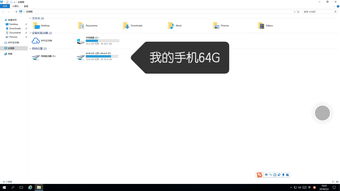 怎么通过华为共享到电脑(华为共享到电脑,轻松实现手机与电脑的互联共享) 怎么通过华为共享到电脑(华为共享到电脑,轻松实现手机与电脑的互联共享)