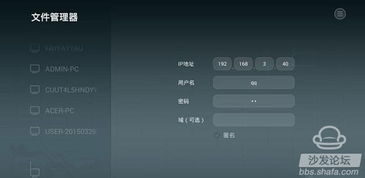 怎么通过华为共享到电脑(华为共享到电脑,轻松实现手机与电脑的互联共享) 怎么通过华为共享到电脑(华为共享到电脑,轻松实现手机与电脑的互联共享)