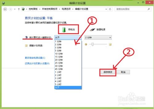 华为电脑怎么调睡眠时间(华为电脑调整睡眠时间的详细步骤指南)