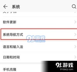 华为电脑怎么悬浮球设置(华为电脑悬浮球设置指南) 华为电脑怎么悬浮球设置(华为电脑悬浮球设置指南)