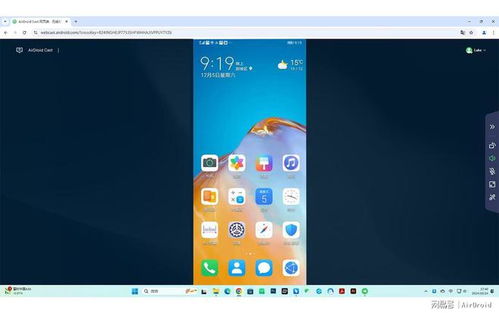华为电脑平板怎么投屏(华为电脑平板投屏详解,轻松实现屏幕共享) 华为电脑平板怎么投屏(华为电脑平板投屏详解,轻松实现屏幕共享)