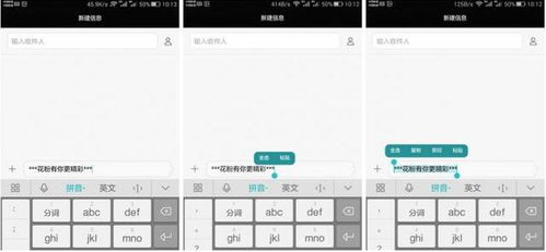 华为电脑乘法符号怎么打(华为电脑乘法符号怎么打,方法与技巧详解) 华为电脑乘法符号怎么打(华为电脑乘法符号怎么打,方法与技巧详解)