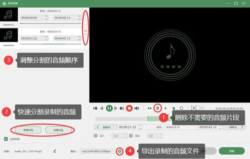 华为电脑开会录音怎么录(华为电脑开会录音全攻略,轻松掌握录音技巧) 华为电脑开会录音怎么录(华为电脑开会录音全攻略,轻松掌握录音技巧)