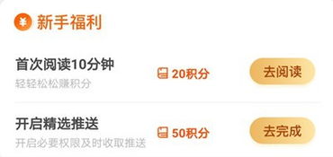 华为电脑怎么免费看小说(华为电脑免费阅读小说的方法与技巧) 华为电脑怎么免费看小说(华为电脑免费阅读小说的方法与技巧)