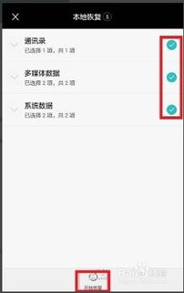 华为怎么下载备份到电脑(华为智能手机数据备份到电脑的详细步骤) 华为怎么下载备份到电脑(华为智能手机数据备份到电脑的详细步骤)
