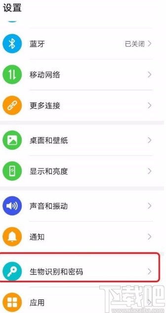 华为电脑怎么开人脸识别(华为电脑人脸识别功能开启详解) 华为电脑怎么开人脸识别(华为电脑人脸识别功能开启详解)