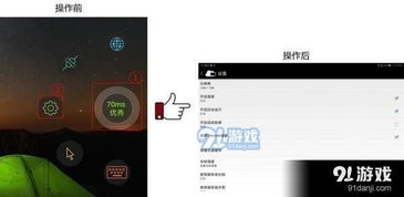 华为云电脑怎么浮屏(华为云电脑浮屏操作指南) 华为云电脑怎么浮屏(华为云电脑浮屏操作指南)