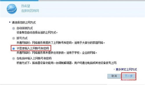华为连电脑怎么用无线(华为无线连接电脑的使用指南) 华为连电脑怎么用无线(华为无线连接电脑的使用指南)