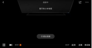 怎么投屏到电脑 华为(如何将华为手机投屏到电脑,简单操作指南) 怎么投屏到电脑 华为(如何将华为手机投屏到电脑,简单操作指南)