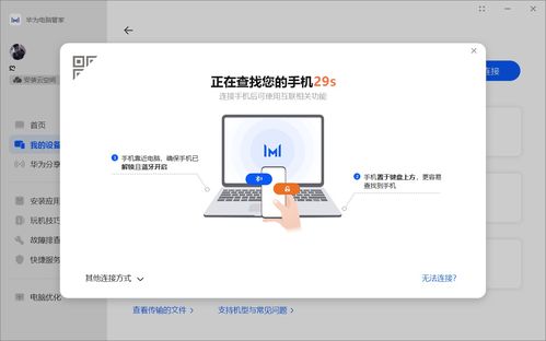 华为电脑保护键盘怎么关闭(华为电脑保护键盘功能介绍及关闭方法详解) 华为电脑保护键盘怎么关闭(华为电脑保护键盘功能介绍及关闭方法详解)