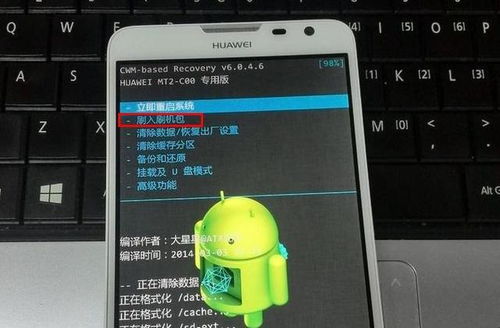 用电脑怎么解锁华为账号(用电脑解锁华为账号的详细步骤与注意事项) 用电脑怎么解锁华为账号(用电脑解锁华为账号的详细步骤与注意事项)