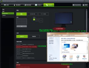 华为电脑怎么设置n卡(华为电脑如何设置NVIDIA显卡(N卡) 华为电脑怎么设置n卡(华为电脑如何设置NVIDIA显卡(N卡)