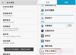 华为6电脑模式怎么切换(华为电脑模式切换详解,轻松掌握华为6电脑模式的切换方法) 华为6电脑模式怎么切换(华为电脑模式切换详解,轻松掌握华为6电脑模式的切换方法)