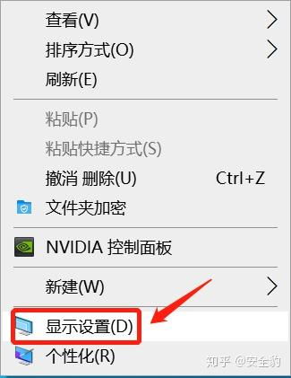 华为电脑图标怎么变大点(华为电脑图标变大点的操作指南) 华为电脑图标怎么变大点(华为电脑图标变大点的操作指南)