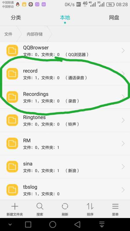 华为电脑关机了怎么找(华为电脑关机后如何找回与定位)