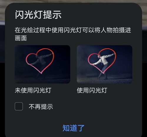 怎么拍灯光好看华为电脑(华为电脑摄影技巧,如何拍摄灯光下的美丽画面) 怎么拍灯光好看华为电脑(华为电脑摄影技巧,如何拍摄灯光下的美丽画面)