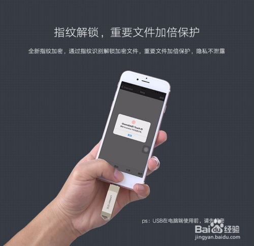 怎么给手机搬家华为电脑(华为电脑与手机搬家，轻松实现数据迁移)