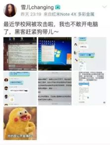 华为电脑中毒怎么恢复(华为电脑中毒恢复指南,应对电脑病毒入侵的有效措施) 华为电脑中毒怎么恢复(华为电脑中毒恢复指南,应对电脑病毒入侵的有效措施)