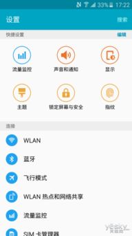 华为掌上电脑怎么切换(华为掌上电脑切换指南，轻松掌握操作技巧)