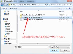 华为电脑关机怎么刷机(华为电脑关机刷机教程,轻松上手,一键搞定) 华为电脑关机怎么刷机(华为电脑关机刷机教程,轻松上手,一键搞定)