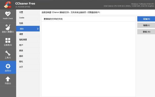 华为新电脑怎么设壁纸(华为新电脑壁纸设置全攻略) 华为新电脑怎么设壁纸(华为新电脑壁纸设置全攻略)