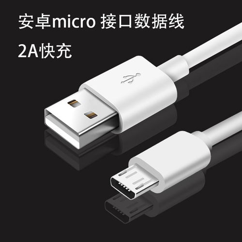华为电脑充电线怎么买好(华为电脑充电线购买攻略,如何选购优质充电线) 华为电脑充电线怎么买好(华为电脑充电线购买攻略,如何选购优质充电线)
