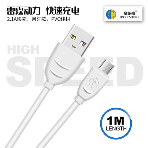 华为电脑充电线怎么买好(华为电脑充电线购买攻略,如何选购优质充电线) 华为电脑充电线怎么买好(华为电脑充电线购买攻略,如何选购优质充电线)